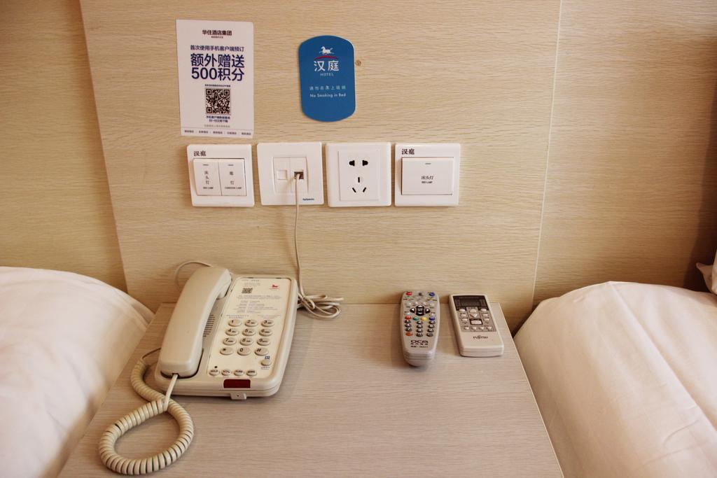 Hanting Hotel Beijing South Railway Station Rom bilde